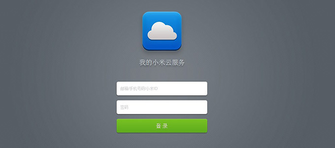 Millet cloud platform with iCloud 