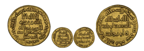 Umayyad, dinar, Ma‘din Amir al-Mu’minin 92h,