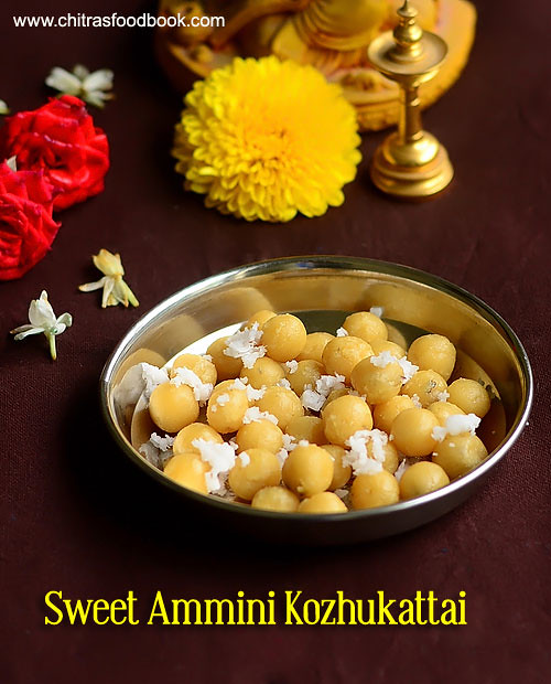 Sweet Ammini Kozhukattai Recipe