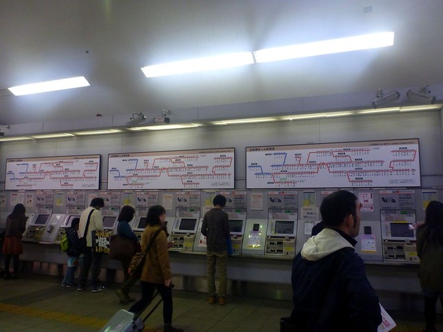 Kanayama Station, JR