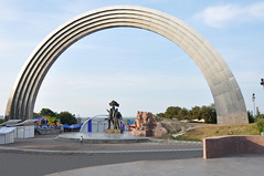 "привет?" - People's Friendship Arch, with all but one pedestrian digitally removed