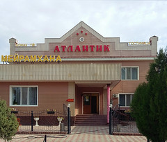 Hotel Atlantik, Zharkent (20150807_083120 1PS)