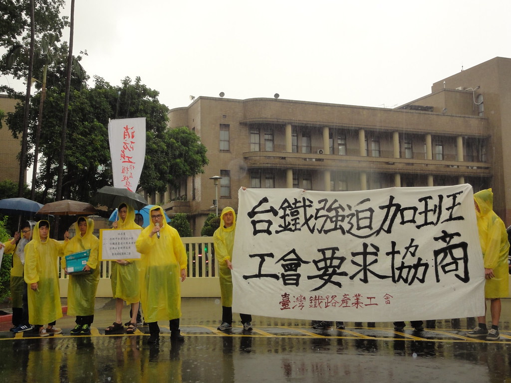 台鐵產業工會今日抗議在大雨中進行，行政院回應下週將通知工會和鐵路局協商。（攝影：張智琦）