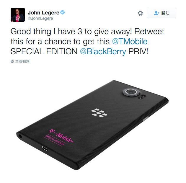 Sell not sell? T-mobile BlackBerry tangle of emotions