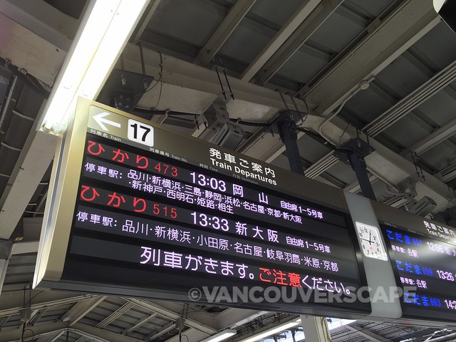 Train departure board