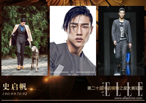 Alt China fashion Awards TOP20 male model released