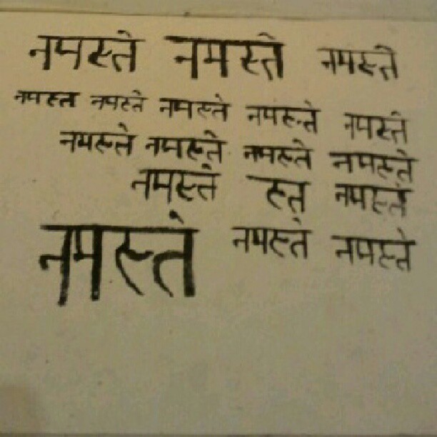 Practice Namaste #sanskrit #calligraphy #Art #AzulBlueDrag 