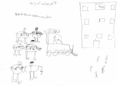 palestinian children drawing al-masara: Don't deprive us from studying, by Ahmed