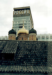Hotel Rossiya, Moscow