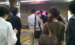 Kanayama Station