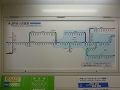 JR Iwakuni Station