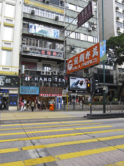 Nathan Road, Kowloon