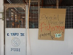 Petrol: Special Price for Fishermen