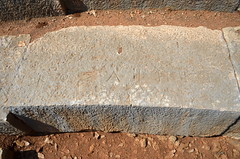 Oiniadai: inscribed theater seating