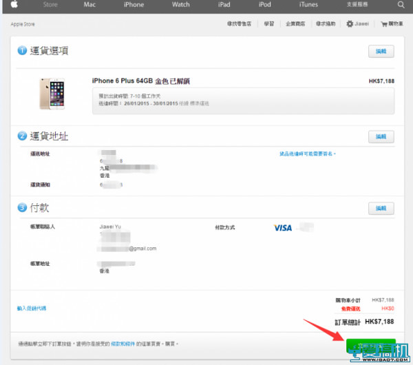 Stop waiting and do not buy cattle! Price to buy Hong Kong version iPhone 6/6Plus Raiders