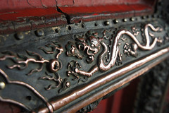 Copper Engraved Dragon on the Door of Zhonghe Dian (Hall of Central Harmony) in the Forbidden City (Palace Museum)