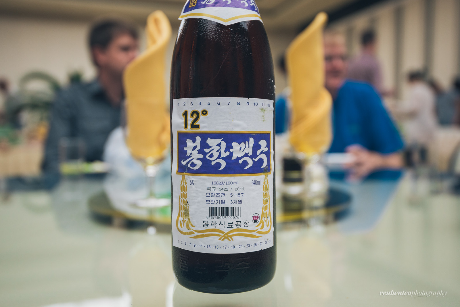 North Korean Beer