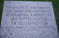 Field of Mars, St. Petersburg. 7 finns are buried there. Most famous is Jukka Rahja.