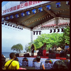 Choupinang on stage