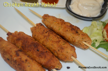 Chicken Seekh Kabab without Oven