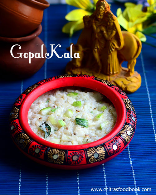 Gopalkala recipe