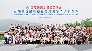 IWGS Symposium 2001 China