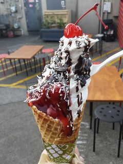Cherry Merry Cone from I Should Coco