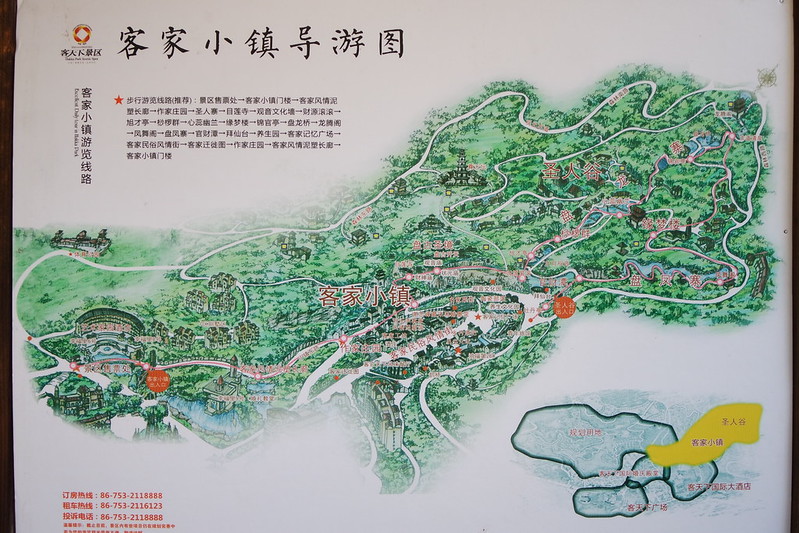 Hakka Park Scenic Spot, Meizhou