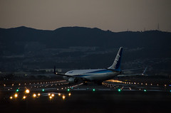 Aeroporto Internazionale di Osaka