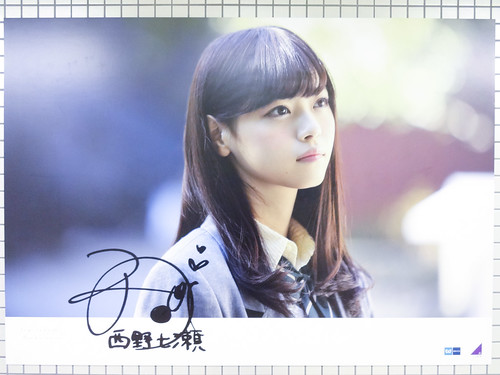 Nogizaka46 1st Album "Toumei na Iro" Promotional Posters at Nogizaka Station: Nishino Nanase