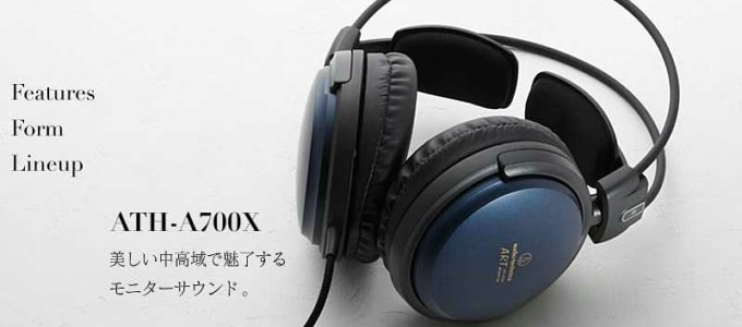 Recent price: Audio-Technica ATH-A700X 8800 Yen