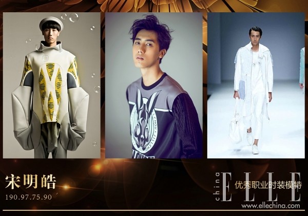 Alt China fashion Awards TOP20 male model released