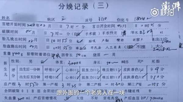 Xuzhou female students reported being sexually assaulted women: shall not be filed by the police, the family applied for reconsideration
