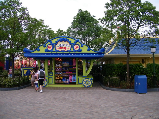 GUÍA -PRE Y POST- TRIP SHANGHAI DISNEY RESORT - Blogs de China - GARDENS OF IMAGINATION (Shanghai Disneyland) (11)