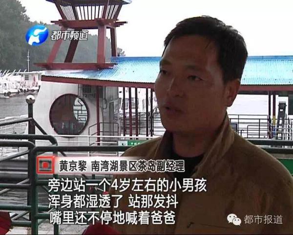 Henan man, who flooded into the water his son, woman to row a boat to rescue unfortunately drowned
