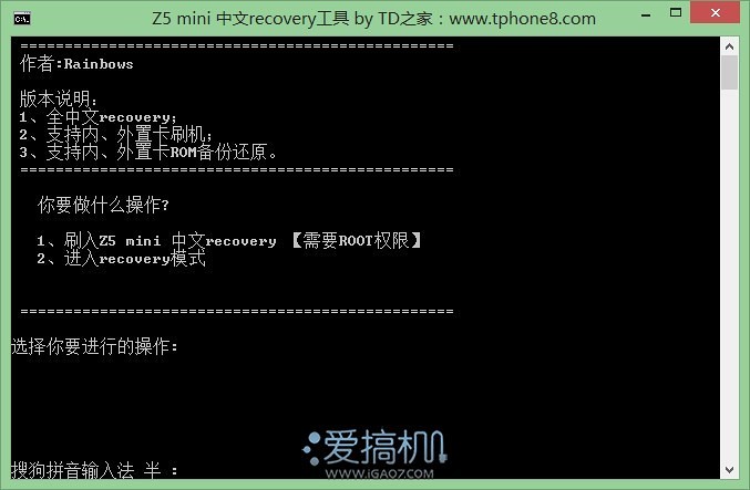 Official release Z5 mini brush third party ROM experience