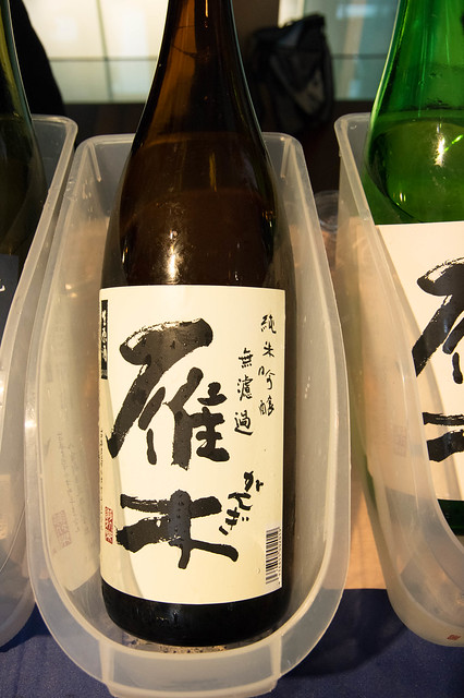 郷酒フェスタ for WOMEN2015 in 銀座