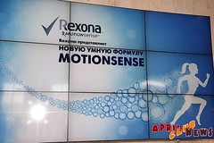 Презентация Rexona с технологией Motionsense