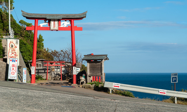 Motonosumi Inari Shrine .