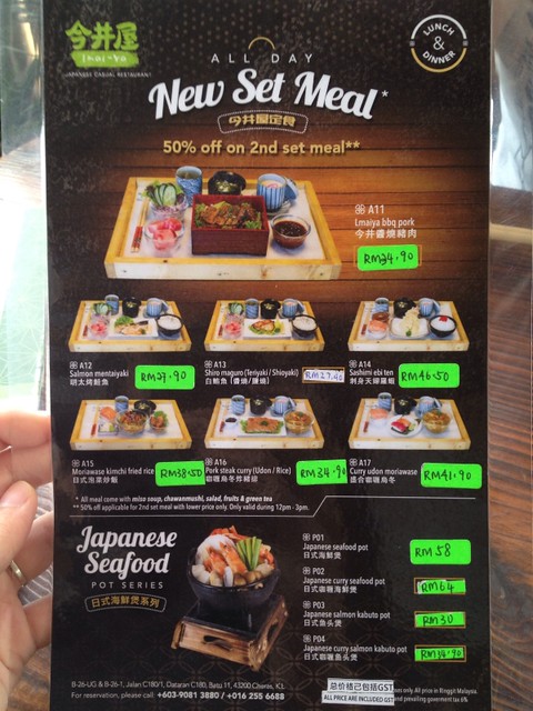imaiya-japanese-menu