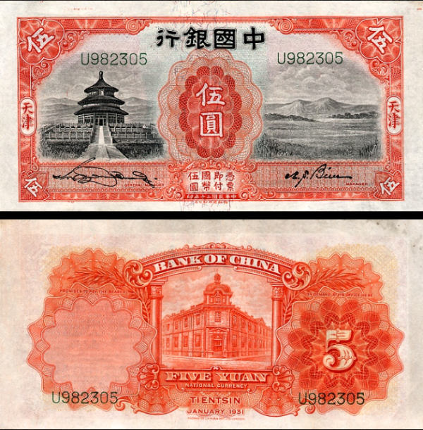 5 Yuan Čína 1931, P70b