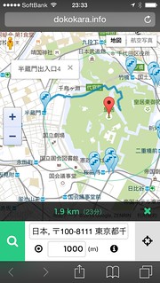 dokokara.info - find route