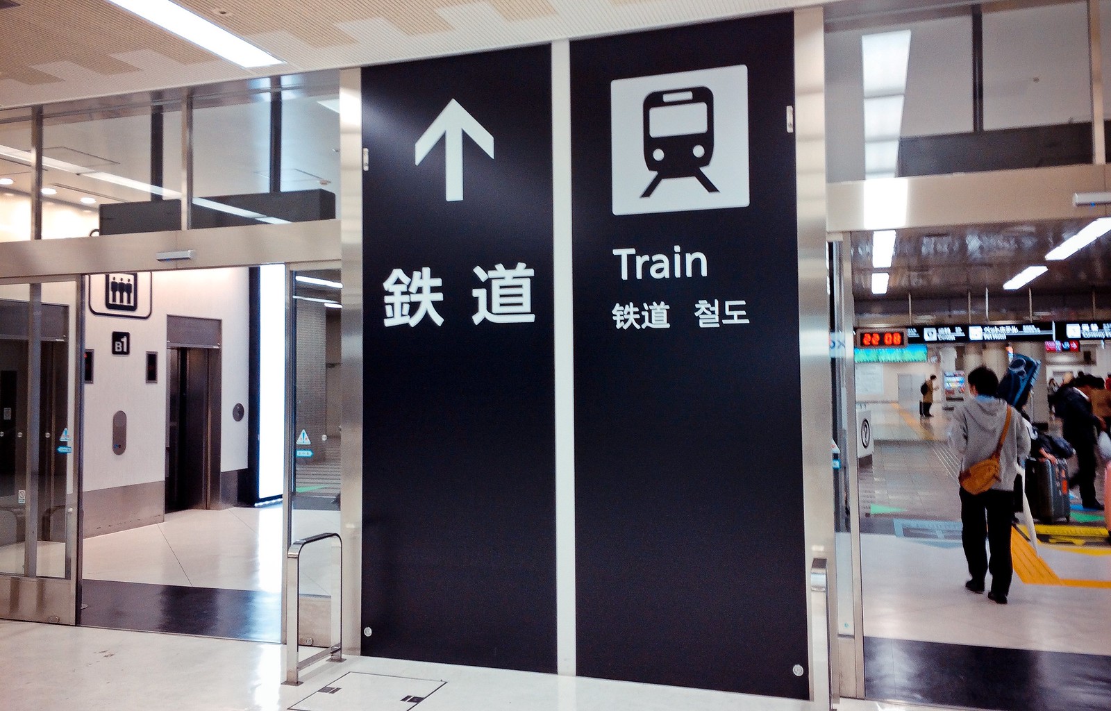京成電鐵 Skyliner