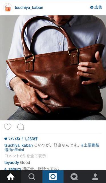 Tsuchiya-kaban_instagram