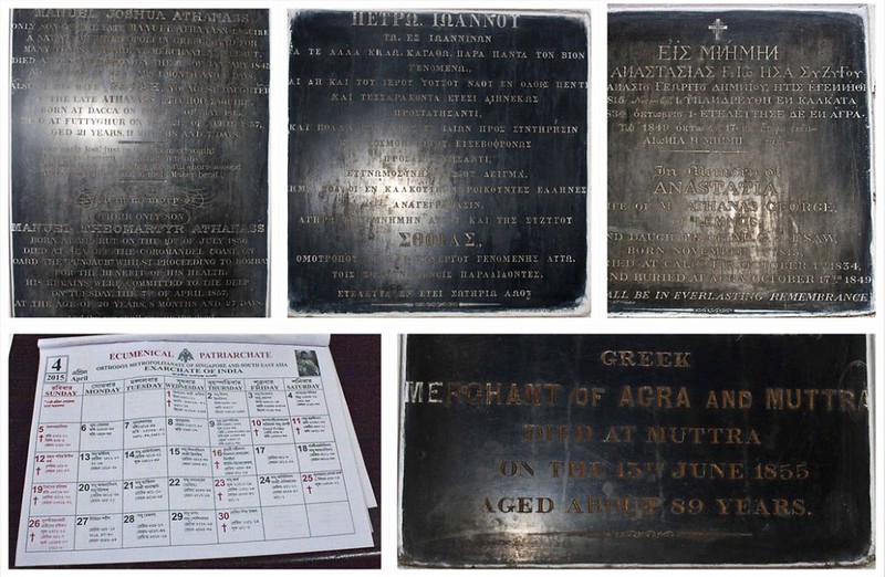 Tablets in Greek Cemetery Kolkata