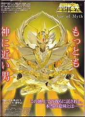 [Comentários]Saint Cloth Myth EX - Soul of Gold Shaka de Virgem - Página 5 17785091228_0be33e0316_m