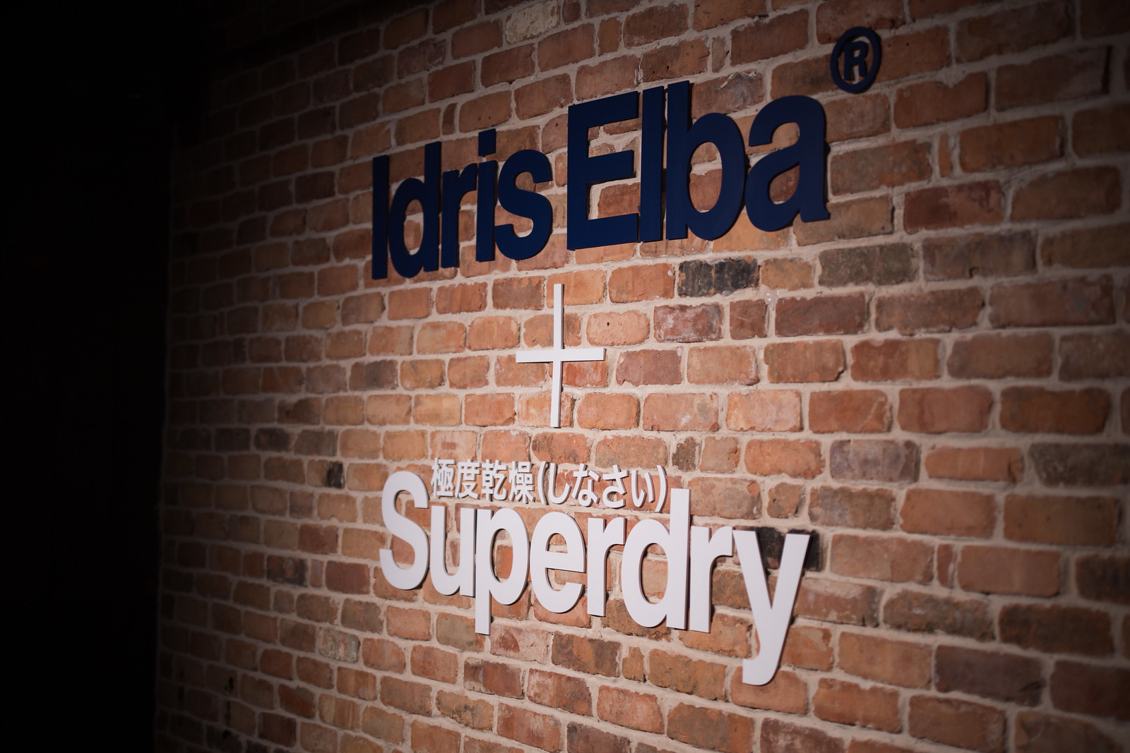 Idris Elba x Superdry
