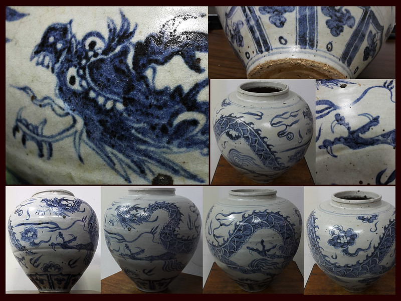 元末 青花 龍紋 罐   14th century .Yuan blue and white guan
