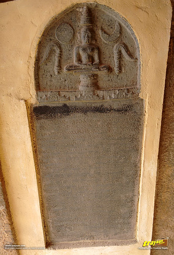 Halegannada Old Kannada inscriptions at Gururaya basadi Jain Temple, in Karkala, Udupi district, Karnataka, India