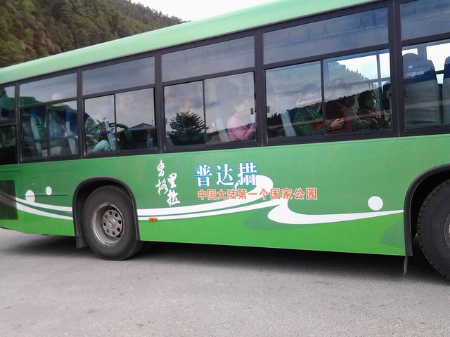 13398麗江中甸普達措國家公園